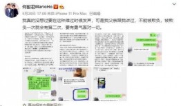 黄琴爸爸爆料视频在线观看,揭秘事件背后惊人真相