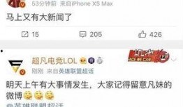有好新闻去哪里爆料,就到这个平台爆料！