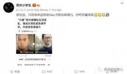 娱乐吃瓜酱渣男百度云,百度云下的情感漩涡