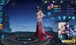 王者皮肤爆料最新甄姬