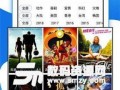 甜瓜最新版本爆料视频,亮点功能抢先看，带你领略全新体验