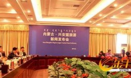 内蒙古兴安盟新闻爆料,揭秘神秘事件背后的真相