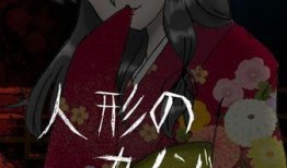 妖怪女友爆料视频,神秘视频曝光背后的惊人真相