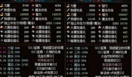 耀星游戏爆料最新消息是真的吗,真实性揭秘，官方回应即将揭晓