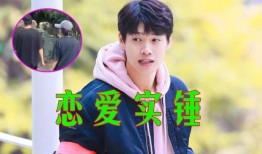 娱乐圈爆料魏大勋恋情,甜蜜互动引粉丝热议