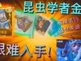 昆虫索菲亚视频爆料最新,最新昆虫世界奇观大曝光