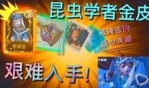 昆虫索菲亚视频爆料最新,最新昆虫世界奇观大曝光