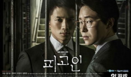 被告人韩剧在线观看,被告人韩剧在线观看之谜