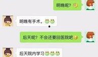 娱乐吃瓜酱闺蜜聊天记录,娱乐圈背后的真实故事