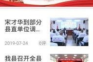 平远电视台爆料新闻,最新热点事件深度解析