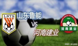 最新足球消息爆料,最新爆料揭示转会内幕与赛场焦点