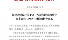 福建爆料头条新闻,揭秘重大事件背后的真相