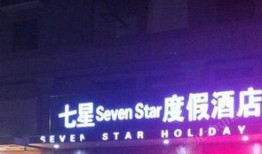 潍坊饭店爆料视频大全,揭秘幕后真相与精彩瞬间