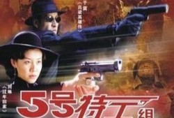 六号特工爆料视频大全在线观看,六号特工爆料视频大全在线观看全解析