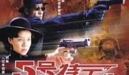 六号特工爆料视频大全在线观看,六号特工爆料视频大全在线观看全解析