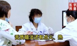 医生爆料西医视频,西医治疗真相，视频曝光惊人内幕