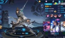 李白史诗皮肤爆料最新版,剑舞苍穹，诗意盎然