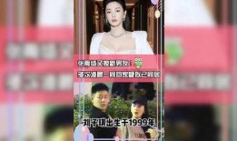 圈内人爆料情侣,明星情侣甜蜜瞬间曝光