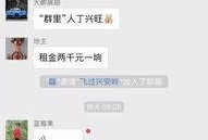 吃瓜免费分享群怎么进群,轻松加入吃瓜免费分享群，共享欢乐时光