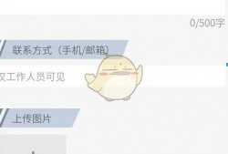 新闻爆料视频怎么卖钱