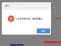 吃瓜爆料qq群免费进最新链接,吃瓜爆料QQ群免费入口，最新链接大公开！