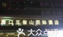 海口娱乐爆料公司