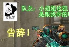 cfhd最新爆料图片,揭秘神秘游戏画面，带你领略未来电竞风采