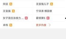 近期视频爆料新闻有哪些