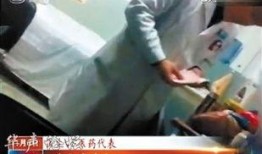 河北医生爆料视频,引发社会关注