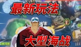 热血航线最新爆料泳装版,夏日狂欢，青春活力大爆发！