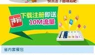 吃瓜爆料qq群免费进最新链接,吃瓜爆料QQ群免费入口，最新链接大公开！