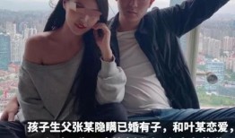霍秀秀邻居爆料视频,揭秘明星私生活背后的真相