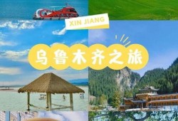新疆旅游最新爆料,秘境探险，风情万种，尽享丝路风情