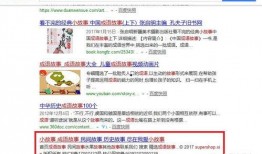爆料小故事素材视频网页,爆料小故事素材视频背后的故事