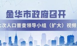 七人小组爆料视频,内幕惊人，真相大白！