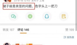 吃瓜爆料张凌赫视频在线观看,吃瓜爆料视频带你一探究竟