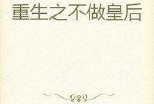 搞笑轻松古代吃瓜小说免费阅读,笑料百出的宫廷吃瓜记