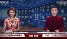 平远电视台爆料新闻,最新热点事件深度解析