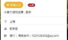 麦蔻微博爆料事件最新,真相揭秘，网络舆论风暴再起！”
