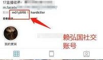 夫妻爆料出轨事件视频,一段婚姻的裂痕与反思
