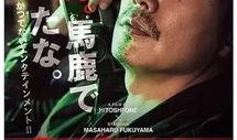 独家新闻在线观看,揭秘幕后真相，尽在指尖！