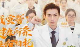 陈晓医生爆料新闻报道是真的吗