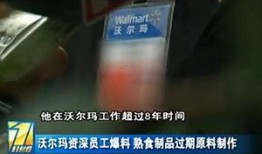 视频爆料食品怎么做的,食品制作过程大曝光
