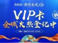 廉江头条最新爆料,最新爆料事件深度解析