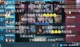 狂魔哥爆料剑仙是谁啊视频,剑仙身份大起底！