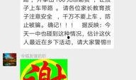 最近的新闻爆料电话,最新爆料电话揭露惊天秘密