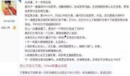 九局爆料宝哥视频播放,宝哥视频播放背后的精彩故事揭秘