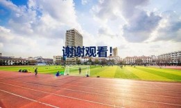 宿迁学院爆料事件视频最新