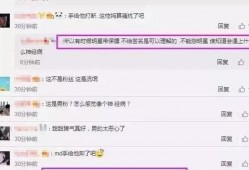 粉丝爆料景甜视频大全最新,粉丝爆料精彩瞬间大盘点