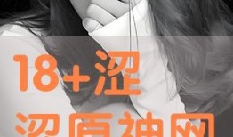 涩 在线观看,揭秘网络诱惑背后的真相
